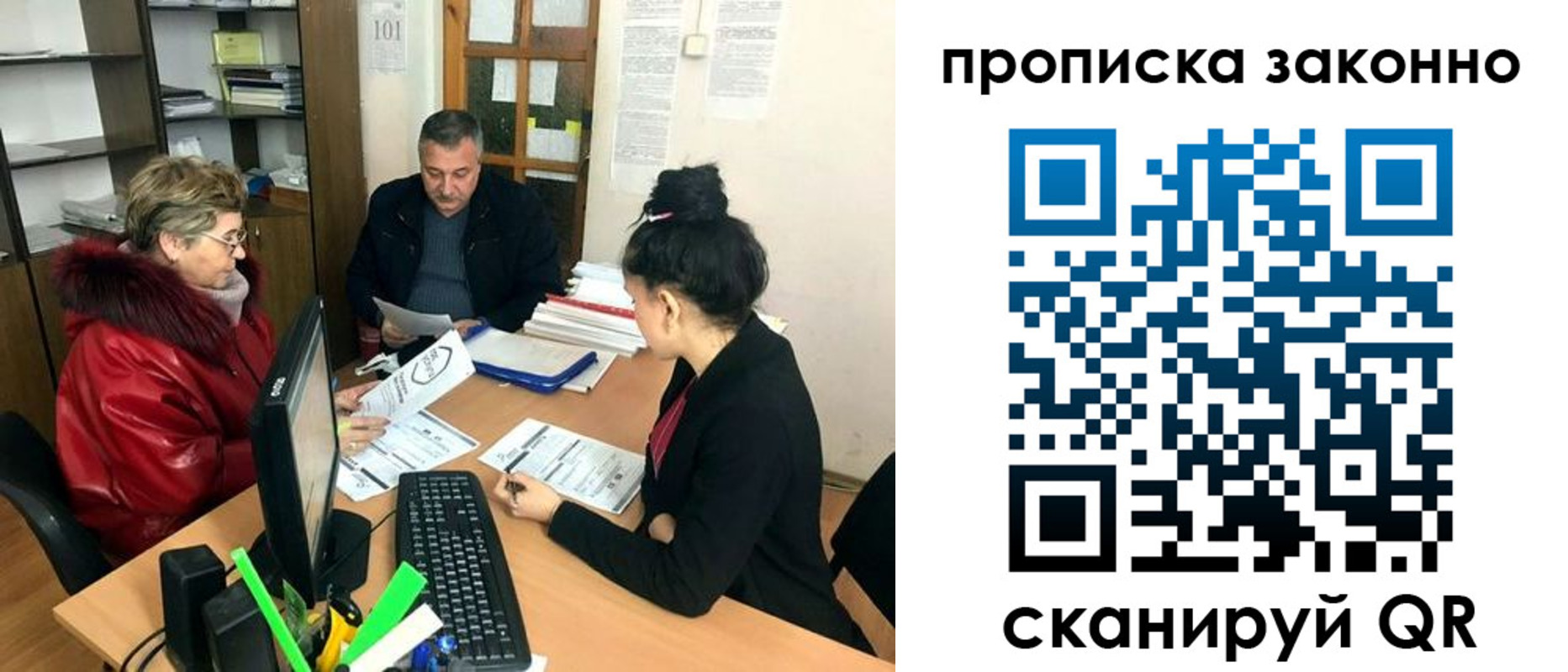 найти адрес прописки в Абинске